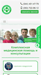 Mobile Screenshot of family-health.com.ua